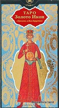 Golden Tarot Of The Tsar